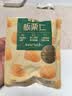 百草味熟制板栗仁50gx4包 坚果炒货板栗子仁即食甘栗仁休闲零食 实拍图