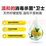 威露士（Walch）多用途消毒液(1L*3+60ml*2)衣物消毒水居家地板杀菌除螨 非84酒精 实拍图