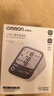 欧姆龙（OMRON）上臂式电子血压计血压仪充电语音家用蓝牙医用测量仪A866T 实拍图
