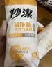 妙洁 一次性马桶刷替换头35个卫生间厕所刷 (妙洁可抛款马桶刷用) 实拍图