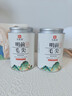 印象堂茶叶特级毛尖绿茶明前春茶蒙顶山原产嫩芽2026新茶自己喝300g礼袋 实拍图