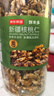 京东京造新疆核桃仁500g新货原味核桃仁罐装熟即食新鲜核桃肉孕妇每日坚果 实拍图