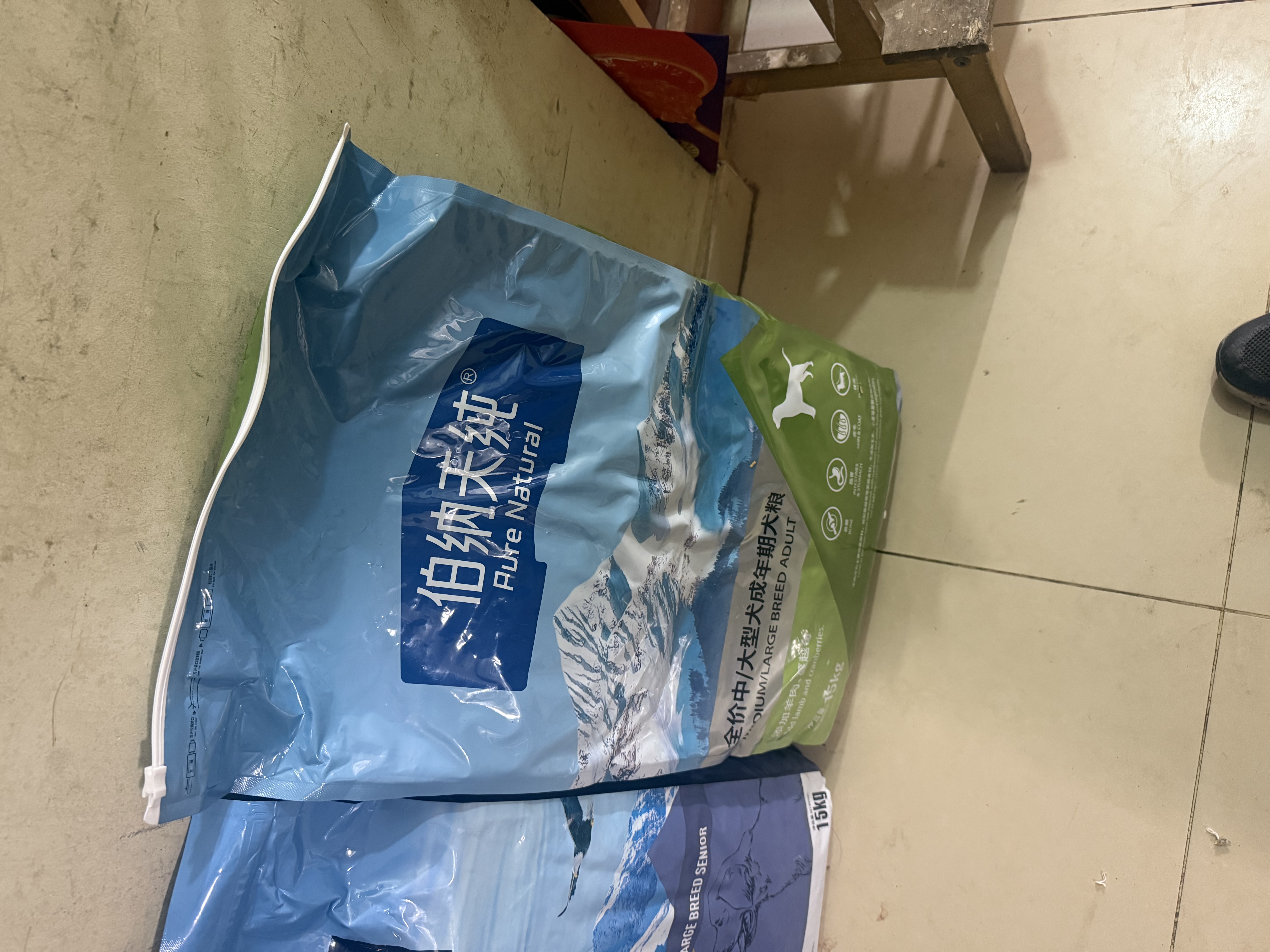 伯纳天纯【犬粮-赠品】全系列犬粮赠品试吃50g*1 【犬粮】舒纯PRO 鸭肉梨50g 实拍图