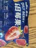 素坊每日莓果 冷冻混合草莓树莓新鲜蓝莓鲜果黑莓速冻水果冰冻浆果 每日莓果90g*10袋 实拍图