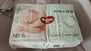 好奇（Huggies）小森林纸尿裤NB66片(5kg以下)尿不湿心钻【低敏天花板】 实拍图