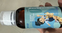 星艾迪赖氨酸赖氨肌醇维b12口服溶液135ml 维生素b12赖氨酸儿童青少年长高4-18岁非五维赖氨酸 实拍图
