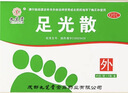 九芝堂足光散40g*5袋*2盒清热燥湿杀虫敛汗脚气药止痒脱皮烂脚丫真菌感染根治京东自营 实拍图