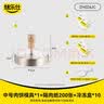 烤乐仕304肉饼模具套装压肉神器肉饼模具+隔肉纸200张+肉饼冷冻盒10套 实拍图