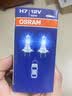 欧司朗（OSRAM）汽车大灯远光灯近光灯卤素灯亮白蓝HB4(9006)【4000K】12V 51W 实拍图