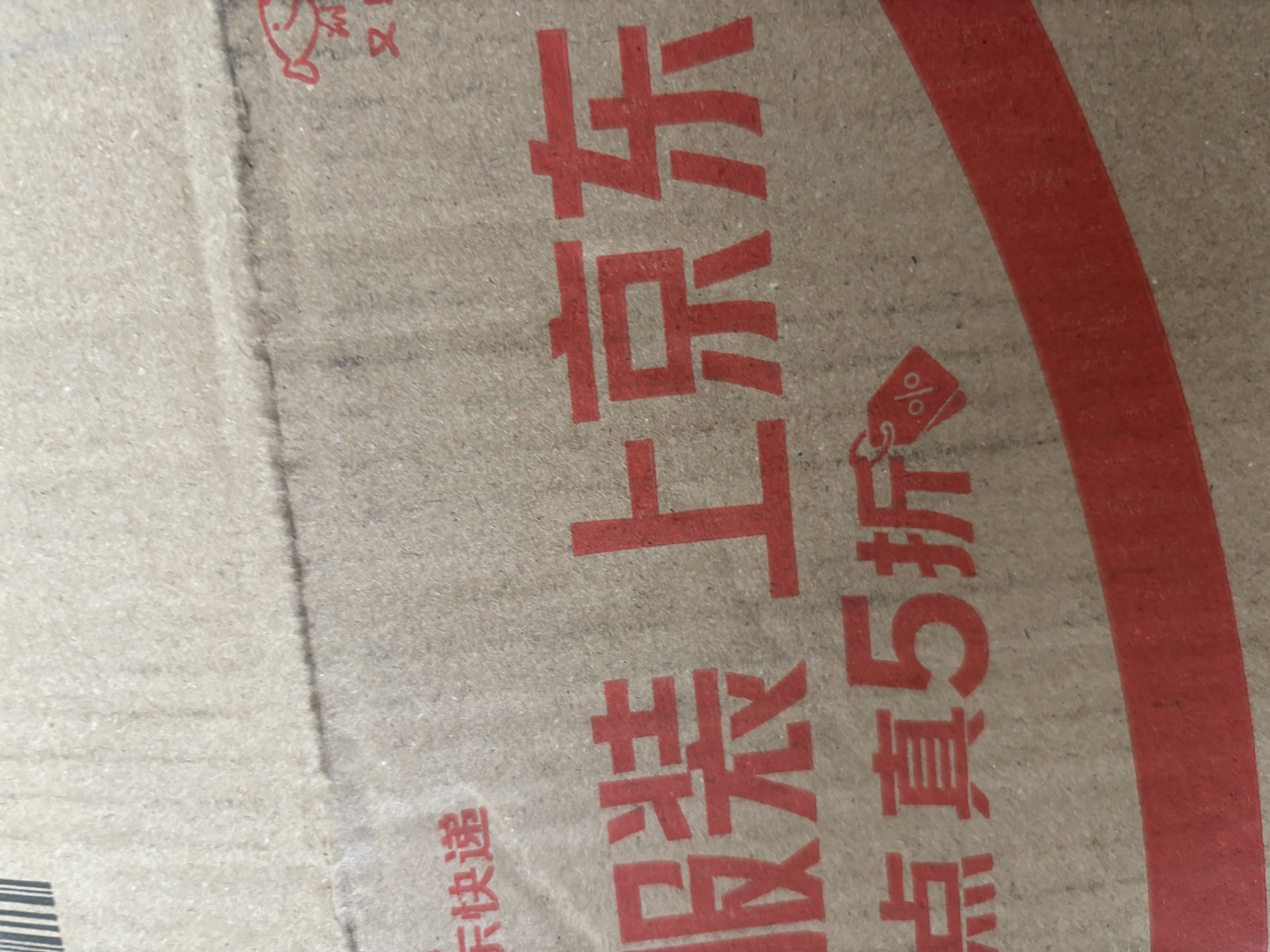 麦酥园红豆糕点无加蔗糖手工制作木糖醇早餐代餐饱办公室下午茶糕点两斤 实拍图