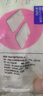 丽丽贝尔LilyBell全棉化妆棉卸妆棉湿敷洁面拍水卸甲222枚*3包 实拍图