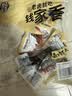 钱家香老卤鸭爪30g*10土鸭掌卤味鸭爪真空独立包装休闲小零食办公室 晒单实拍图