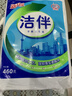 洁伴卫生纸 纸巾厕纸平板纸手纸家用实惠装厕所草纸 460g*3包 实拍图