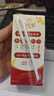 伊利谷粒多生牛乳五红京东自营整箱 200ml*16盒 礼盒装 实拍图