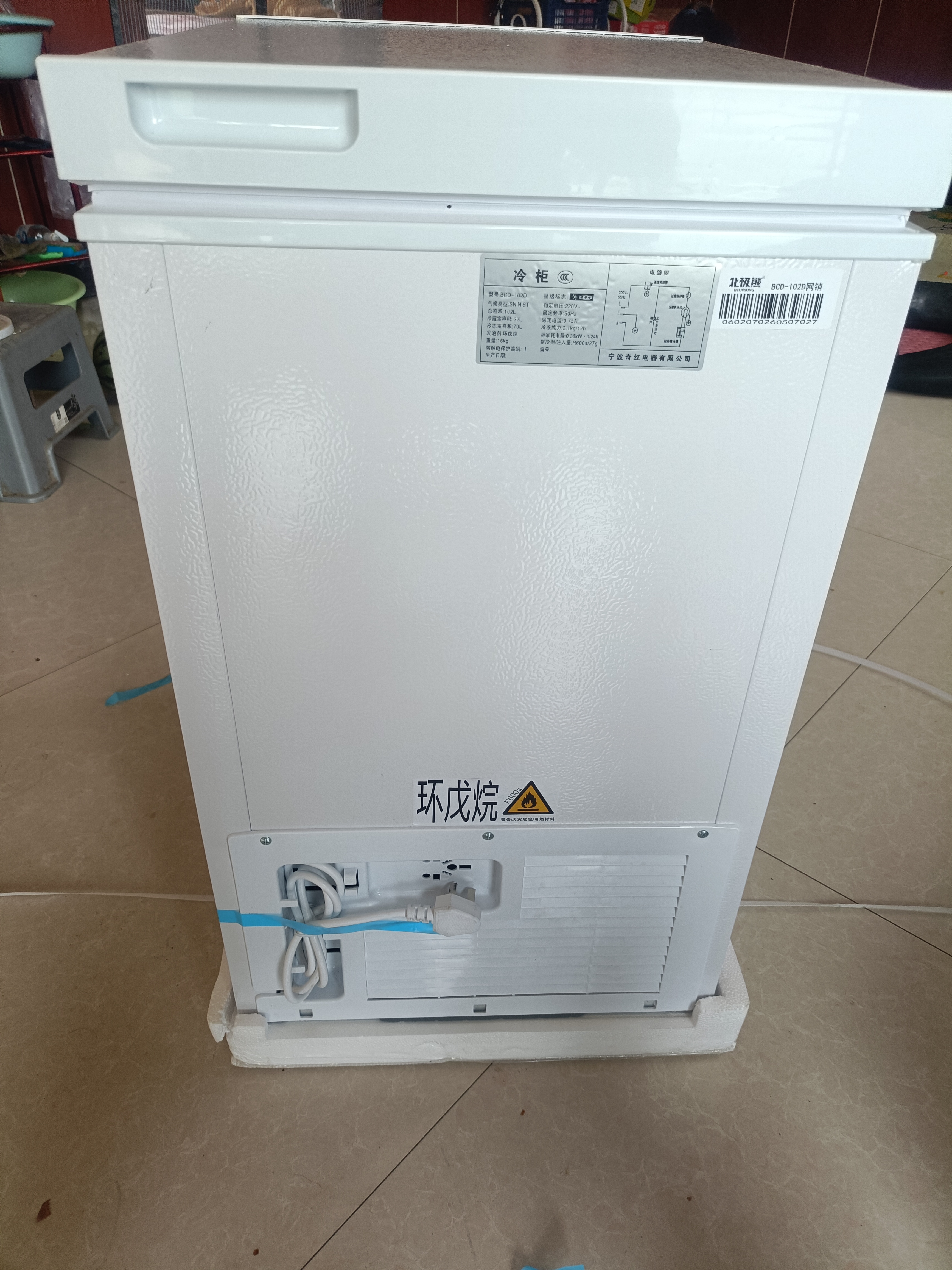 北极熊（BEIJIXIONG）双温冰柜家用小型双箱冷柜 冷藏冷冻两用柜双门商用大容量卧式冰箱节能省电 双温102升【一级能效 全国联保】 102L 实拍图