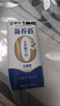 蒙牛新养道无乳糖牛奶全脂型钻包200ml×24包（电商对口箱）送礼礼盒 实拍图