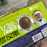艺福堂花草茶 罗汉果大果养生茶100g 广西特产干果清润凉茶秋梨膏配方 实拍图