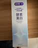 舒客法国酵素牙膏 美白牙齿清新口气含氟防蛀 120g青柠香型新老随机发 实拍图