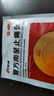 康缘 复方南星止痛膏4贴 止痛膏药 活血化瘀 祛风湿 关节疼痛 颈椎风湿 活动不利 肌肉扭伤 实拍图