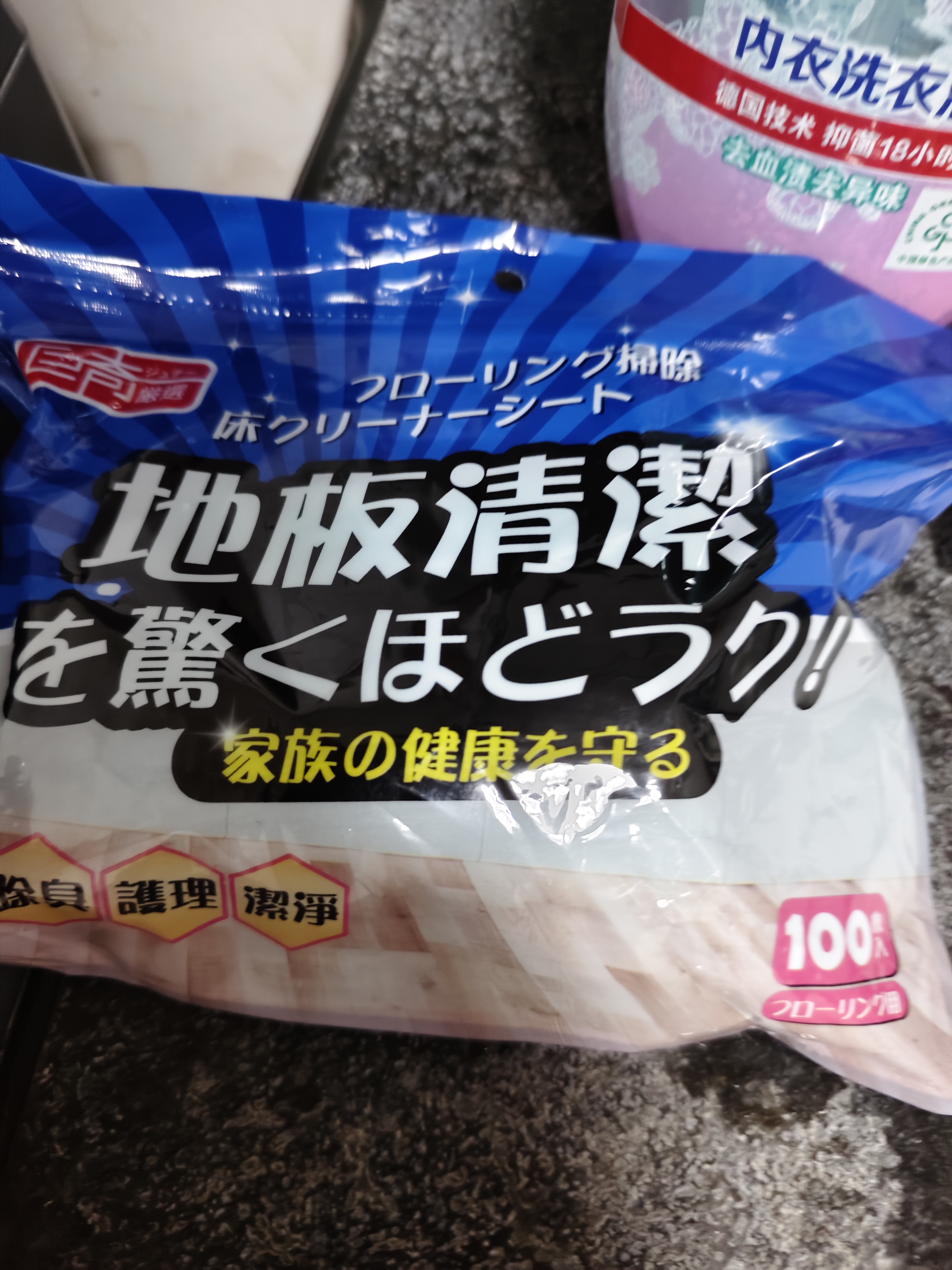 巨奇（JUQI）地板清洁片100片家用拖地擦洗瓷砖木地板保养清洁剂液去污片 实拍图