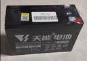 天能儿童电动车电瓶12V7AH消防UPS应急电动喷雾器12V8AH9AH电梯蓄电池 实拍图