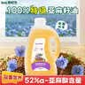 碧欧奇100%特级亚麻籽油2L  儿童热炒油冷榨食用油 送婴儿辅食谱 实拍图