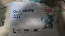 京东京造婴儿拉拉裤尿不湿纸尿裤Cloud2.0云柔L36片(9-14kg)超薄透气干爽 实拍图