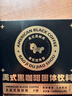 暴肌独角兽黑咖啡0蔗糖0脂肪低卡速溶美式纯黑咖啡豆粉运动健身燃减2g*300条 实拍图