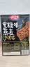 名沙燕麦沙琪玛黑糖味500g 传统糕点蛋糕休闲零食早餐代餐下午茶点心 实拍图