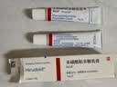 【原研进口】喜辽妥 多磺酸粘多糖乳膏 14g/盒 3盒装 实拍图