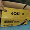 超威（CHILWEE）48V12Ah电动车电池电瓶车电瓶铅酸电池电驴极核非锂电池 实拍图