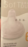 贝亲（Pigeon）自然实感第3代启衔奶嘴 宽口径奶嘴 M号-2只装 3个月以上  BA135 实拍图