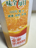 味全每日C苹果汁 1600ml 100%果汁 冷藏果蔬汁饮料聚餐送礼解腻 实拍图