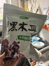 十月稻田 东北黑木耳 150g 肉厚无根 菌菇 黑龙江东宁特产 火锅炒菜煲汤 实拍图
