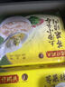 湾仔码头上汤小云吞荠菜猪肉600g75只馄饨早餐夜宵速食冷冻混沌 实拍图