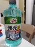 龟牌（Turtle Wax）硬壳乙醇玻璃水0度汽车强力去虫胶油膜除污特斯拉雨刮水2L*2瓶 实拍图