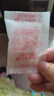 JINYI HOUSE衣柜防潮吸湿除味衣柜香薰包48小包/袋白桃乌龙香 实拍图