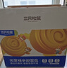 三只松鼠手撕面包1kg*2箱 早餐面包营养饱腹代餐酵母小面包糕点 实拍图
