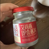艾尚燕即食燕窝礼盒75g*15瓶七夕礼物 礼品送礼孕妇补品营养品 生日礼物 实拍图
