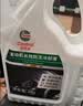 嘉实多（Castrol）四季通用防冻液汽车发动机冷却液长效乙二醇水箱宝 -25度绿色 实拍图