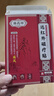 【原研药】达仁堂 松栢 速效救心丸40mg*60丸*3瓶/盒 2盒装 实拍图