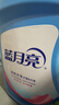 蓝月亮 深层洁净洗衣液 薰衣草香 3kg/瓶 高效除螨 强效去污 实拍图