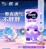 MOONY苏菲尤妮佳Q薄萌羽慕怡小羊驼纸尿裤尿不湿M46片(6-11kg) 实拍图