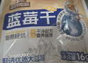 三只松鼠每日蓝莓干500g 蜜饯果干酸甜休闲零食下午茶孕妇儿童健康零食 实拍图