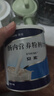 【原研进口】安素 肠内营养粉剂(TP) 400g/盒 6盒装 实拍图