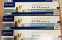 维克法国维克营养膏狗狗猫咪克补软膏宠物维生素能量怀孕哺乳术后营养 维克营养膏120.5g 实拍图