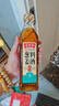 老恒和葱姜料酒420ml 陈酿浙江黄酒调配厨房烹饪清蒸红烧家用去腥料酒 实拍图