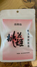 东阿阿胶桃花姬阿胶糕180g礼袋款送妈妈礼物 送长辈女礼品 营养品即食阿胶 实拍图