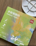 得力（deli）24色5ml手提袋水粉画颜料套装9件套学生成人入门初学者套装艺术创作毕业礼物礼物男女孩 实拍图