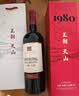 DYNASTY王朝庄园解百纳干红葡萄酒750ml*1 国产红酒 单支礼盒中秋送礼 实拍图